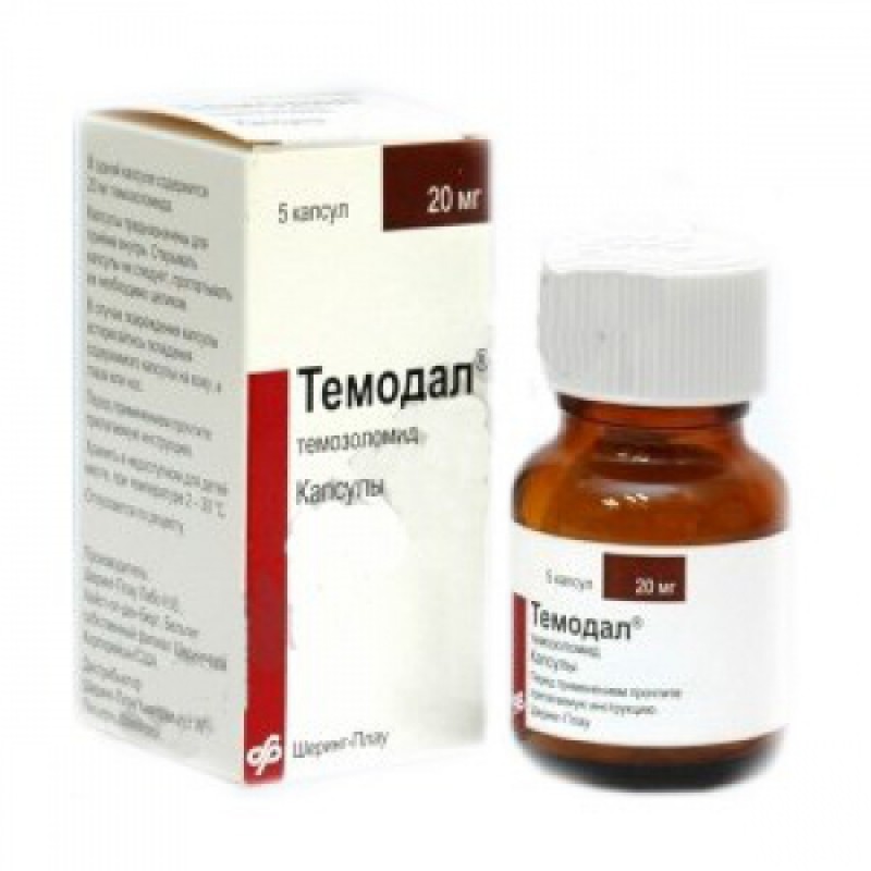 Темодал Temodal 100 мг/20 капсул